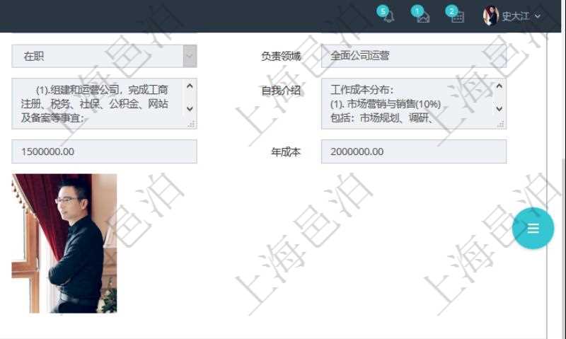 項目管理軟件人力資源管理模塊員工基本信息資料明細(xì)查詢還可以關(guān)聯(lián)查詢更多相關(guān)資料，比如項目經(jīng)驗：序號、職務(wù)、開始日期、結(jié)束日期、單位、主要職責(zé)、錄入時間、錄入用戶等。