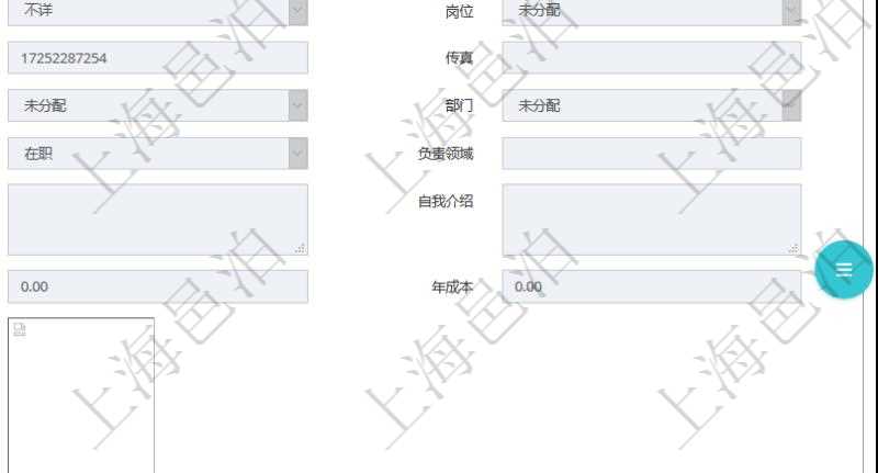 項目管理軟件人力資源管理模塊員工基本信息資料明細查詢還可以關聯(lián)查詢更多相關資料，比如參加過的培訓。
