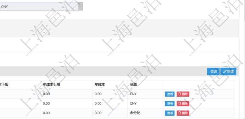 項(xiàng)目管理軟件人力資源管理系統(tǒng)可以通過團(tuán)隊(duì)明細(xì)子頁面查詢得到該團(tuán)隊(duì)的團(tuán)隊(duì)成員信息，比如：人員姓名、團(tuán)隊(duì)序號(hào)、人員序號(hào)、職責(zé)、年成本下限、年成本上限、年成本、貨幣單位資源。