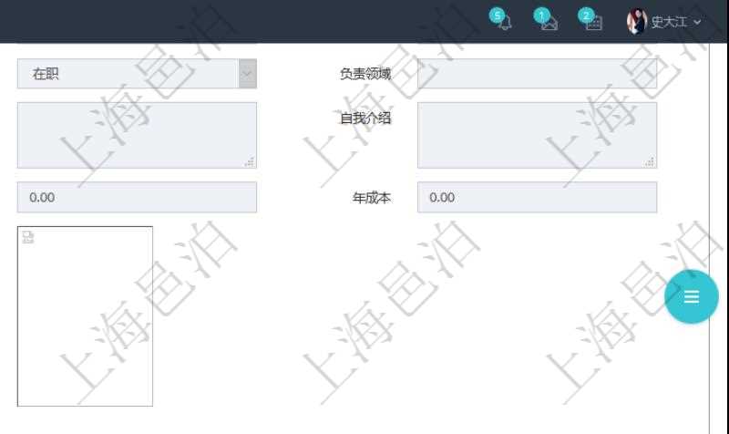 項目管理軟件人力資源管理模塊員工基本信息資料明細查詢還可以關聯(lián)查詢更多相關資料，比如員工資質。對于程式化的復雜業(yè)務操作，合理使用員工資質管理可以降低操作風險。員工資質信息包括證書名稱、證書代碼、發(fā)證機構、有效期、備注、錄入用戶。