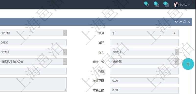 項目管理軟件人力資源管理系統(tǒng)可以通過團隊明細子頁面查詢得到該團隊的子團隊信息，比如：子團隊名稱、子團隊代碼、子團隊描述、財務人、登錄賬戶、組長、單位、部門、直接主管、在職狀態(tài)、負責領域、標簽、崗位職責、自我介紹、年薪下限、年薪上限、年成本等。