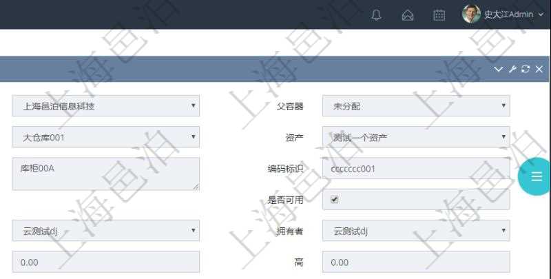 在項(xiàng)目管理軟件倉儲物流管理系統(tǒng)中查詢庫柜容器明細(xì)信息的時(shí)候除了返回庫柜容器基本字段信息，還會返回關(guān)聯(lián)的子庫柜容器信息：序號、倉庫、資產(chǎn)、名稱、描述、編碼標(biāo)識、是否可用、創(chuàng)建時(shí)間、創(chuàng)建者、擁有者、長、寬、高、半徑、容量、已用容量。