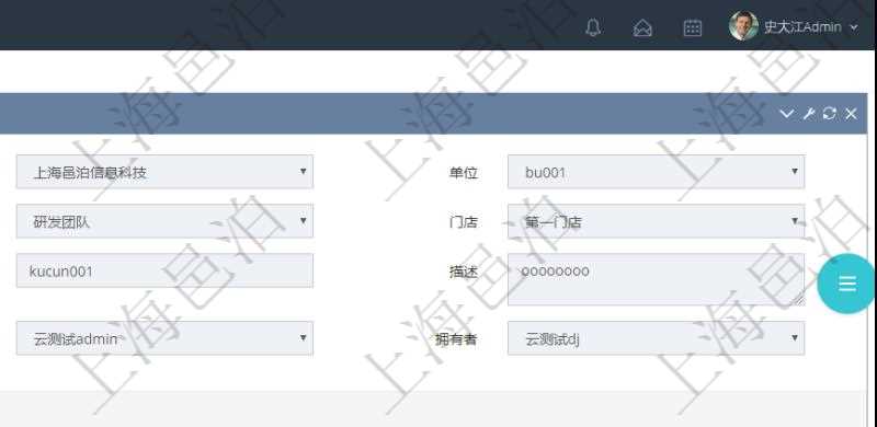 在項目管理軟件倉儲物流管理系統(tǒng)中查詢庫存明細信息的時候除了返回庫存基本字段信息，還會返回關聯的庫存變化流水信息：物品、資產、名稱、描述、容器、編碼標識、創(chuàng)建時間、創(chuàng)建用戶、發(fā)生時間、操作員、庫存變化類型、原因、狀態(tài)、長、寬、高、半徑、容量、重量、價格、金額。
