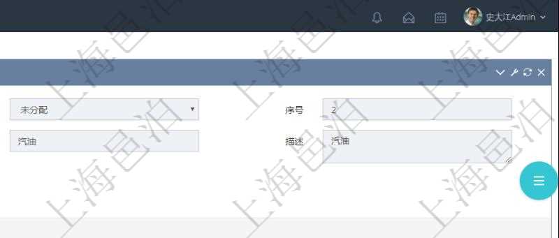 在項(xiàng)目管理軟件倉(cāng)儲(chǔ)物流管理系統(tǒng)中查看物料類型明細(xì)頁(yè)面時(shí)，還可以查看和物料類型關(guān)聯(lián)的物料信息：名稱、描述、編碼標(biāo)識(shí)、是否可用、長(zhǎng)、寬、高、半徑、容量、重量。