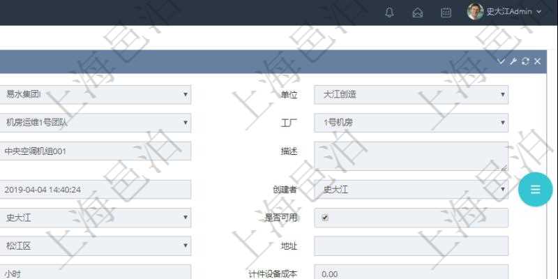 在項目管理軟件MES生產(chǎn)制造管理系統(tǒng)查看設(shè)備維護信息時返回設(shè)備信息。同時返回關(guān)聯(lián)的加工執(zhí)行設(shè)備日志：設(shè)備配置、加工配置、加工執(zhí)行、序號、描述、耗費小時、開始時間、結(jié)束時間、計件設(shè)備成本、計時設(shè)備成本、資源、貨幣單位、總成本。