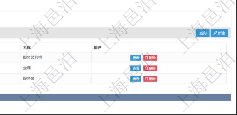 在項(xiàng)目管理軟件MES生產(chǎn)制造管理系統(tǒng)查看設(shè)備類型明細(xì)頁面時(shí)，返回父類型、序號、單位、設(shè)備類型名稱、描述。除此之外，還會返回關(guān)聯(lián)子設(shè)備類型明細(xì)列表信息。