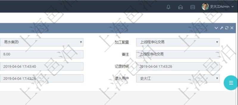 在項(xiàng)目管理軟件MES生產(chǎn)制造管理系統(tǒng)查詢加工執(zhí)行日志信息時(shí)，還返回了關(guān)聯(lián)的加工執(zhí)行工種工人日志：工種配置、加工配置、序號(hào)、工種、工時(shí)調(diào)整比率、描述、工人、計(jì)件人力成本、計(jì)時(shí)人力成本、計(jì)件工種成本、計(jì)時(shí)工種成本、資源、貨幣單位、工時(shí)、備注、日志類型、創(chuàng)建時(shí)間、記錄時(shí)間、開(kāi)始時(shí)間、結(jié)束時(shí)間、錄入用戶、總成本。