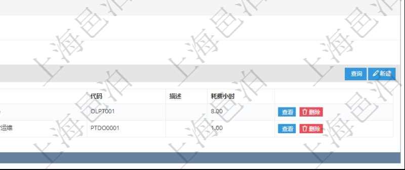 在項目管理軟件MES生產制造管理系統(tǒng)查看工廠信息時除了返回工廠信息，同時返回關聯(lián)的加工信息：單位、部門、名稱、代碼、描述、耗費小時。