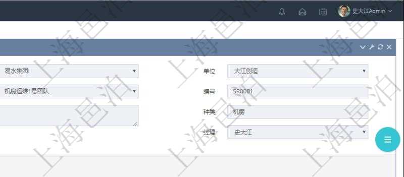 在項目管理軟件MES生產(chǎn)制造管理系統(tǒng)查看工廠信息時除了返回工廠信息，同時返回關(guān)聯(lián)的工種信息：單位、部門、團(tuán)隊、崗位、名稱、代碼、描述、級別、地點、地址、計件人力成本呢、計時人力成本、計件工種成本、計時工種成本、資源、貨幣單位。