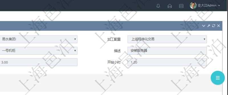 在項目管理軟件MES生產(chǎn)制造管理系統(tǒng)查詢加工設(shè)備維護信息時，還返回了關(guān)聯(lián)的加工執(zhí)行設(shè)備日志：加工執(zhí)行、序號、設(shè)備、描述、耗費小時、開始時間、結(jié)束時間、計件設(shè)備成本、計時設(shè)備成本、資源、貨幣單位、總成本。