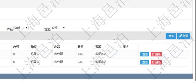 在項(xiàng)目管理軟件MES生產(chǎn)制造管理系統(tǒng)中查詢加工執(zhí)行產(chǎn)品日志返回的明細(xì)信息有：產(chǎn)品配置、加工配置、加工執(zhí)行、序號(hào)、物資、產(chǎn)品、數(shù)量、容器、描述。同時(shí)還會(huì)返回關(guān)聯(lián)的加工執(zhí)行產(chǎn)品日志：加工配置、加工執(zhí)行、序號(hào)、物資、產(chǎn)品、數(shù)量、容器、描述。