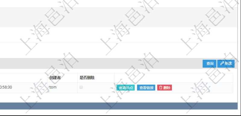 項(xiàng)目管理軟件產(chǎn)品管理模塊產(chǎn)品結(jié)點(diǎn)明細(xì)查詢還可以關(guān)聯(lián)查詢更多相關(guān)資料，比如鏈接源到信息：目標(biāo)結(jié)點(diǎn)、連接類型、源序號、目標(biāo)序號、連接時(shí)間、創(chuàng)建者、是否刪除。