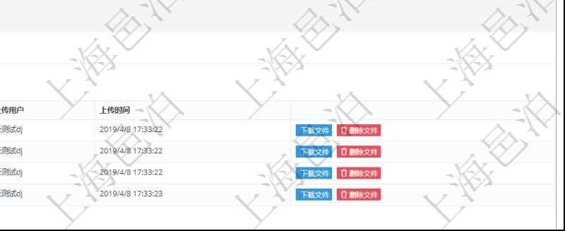 項(xiàng)目管理軟件項(xiàng)目管理系統(tǒng)項(xiàng)目維護(hù)信息頁面可以添加附件，上傳文檔到項(xiàng)目信息下面。