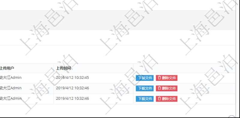 項目管理軟件項目管理模塊任務(wù)維護(hù)明細(xì)查詢還可以關(guān)聯(lián)查詢更多相關(guān)資料，比如任務(wù)附件文檔資料，可以上傳和下載文檔，查看文檔信息：文件名稱、上傳用戶、上傳時間。