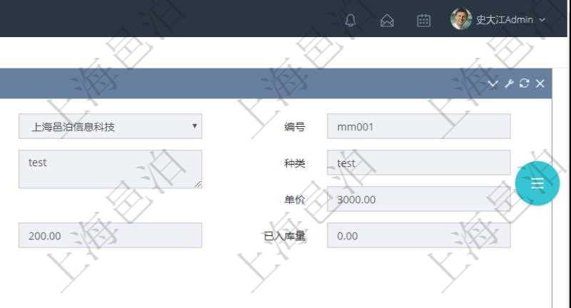 項目管理軟件采購管理模塊原料明細查詢還可以關聯(lián)查詢更多相關資料，比如原料的所有采購信息：訂單編號、供應商、申請日期、訂貨日期、交貨日期、備注、單價、成本、金額、總成本、數(shù)量、到貨數(shù)量、單位、入庫完畢、已開票金額、開票完畢、合同、申請用戶、審批用戶、已填寫、已申請、已審批。