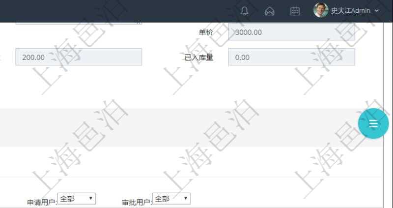 項目管理軟件采購管理模塊原料明細(xì)查詢還可以關(guān)聯(lián)查詢更多相關(guān)資料，比如原料的所有采購信息：訂單編號、供應(yīng)商、申請日期、訂貨日期、交貨日期、備注、單價、成本、金額、總成本、數(shù)量、到貨數(shù)量、單位、入庫完畢、已開票金額、開票完畢、合同、申請用戶、審批用戶、已填寫、已申請、已審批。