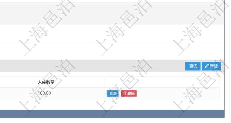 項(xiàng)目管理軟件采購(gòu)管理模塊原料明細(xì)查詢還可以關(guān)聯(lián)查詢更多相關(guān)資料，比如原料的所有入庫(kù)信息：流水號(hào)、入庫(kù)單、入庫(kù)數(shù)量。