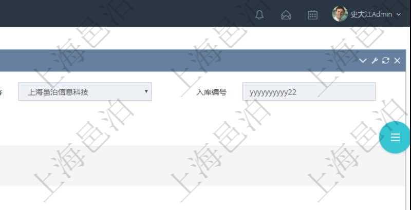 在項(xiàng)目管理軟件可以查詢?nèi)霂?kù)明細(xì)信息：入庫(kù)編號(hào)、入庫(kù)日期。