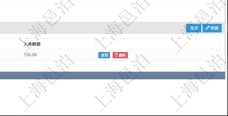 在項(xiàng)目管理軟件可以查詢?nèi)霂?kù)明細(xì)信息：入庫(kù)編號(hào)、入庫(kù)日期。