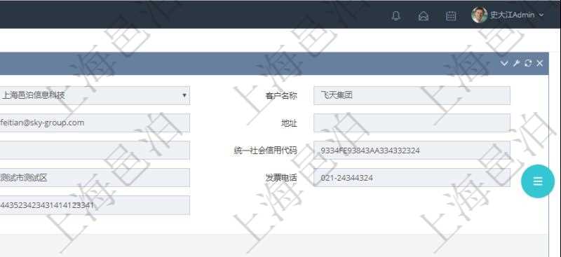 在項(xiàng)目管理軟件銷售報(bào)價(jià)管理系統(tǒng)中，查詢客戶時(shí)返回客戶名稱、電話、郵箱、地址、聯(lián)系人、微信、統(tǒng)一社會(huì)信用代碼、發(fā)票抬頭、發(fā)票地址、發(fā)票電話、發(fā)票開戶行、發(fā)票賬號(hào)。同時(shí)還會(huì)返回關(guān)聯(lián)的訂單信息：銷售編號(hào)、標(biāo)題、版本、描述、產(chǎn)品、服務(wù)、錄入日期、備注、金額、城市、區(qū)域、領(lǐng)域、行業(yè)、合作方式、如何知道我們的、預(yù)算范圍、接觸目的等。