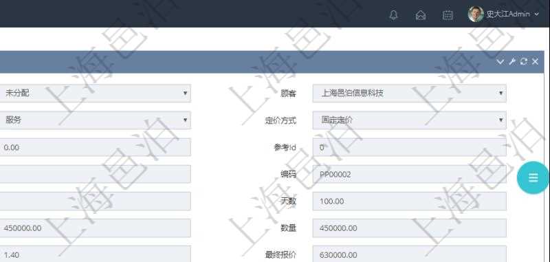 在項目管理軟件銷售報價維護明細查詢頁面，除了返回報價項目的基本信息字段外，還包括子報價項目：訂單、報價方法、定價方法、定價參考項、參考比率、參考ID、參考代碼、參考名稱、報價編碼、名稱、備注、天數(shù)、人天、金額、數(shù)量、單價、比率、最終報價、開始日期、結(jié)束日期、是否壓縮子項目、報價明細、顯示順序、負責(zé)人、依賴項目、項目、任務(wù)、服務(wù)票證。