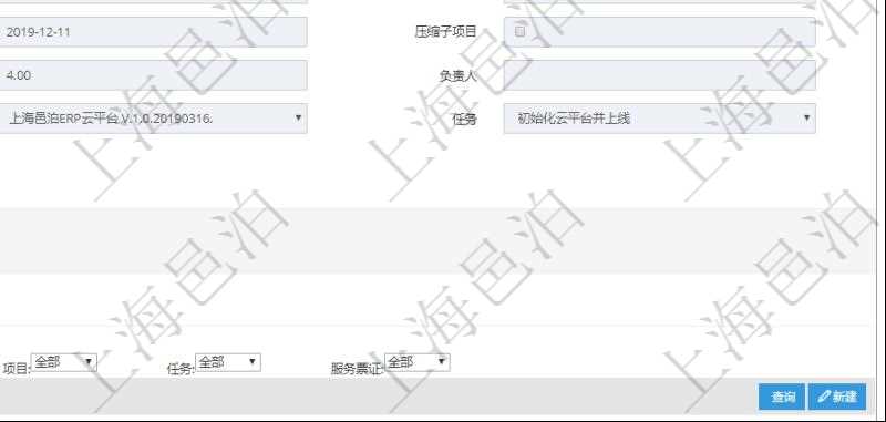 在項目管理軟件銷售報價維護明細查詢頁面，除了返回報價項目的基本信息字段外，還包括子報價項目：訂單、報價方法、定價方法、定價參考項、參考比率、參考ID、參考代碼、參考名稱、報價編碼、名稱、備注、天數、人天、金額、數量、單價、比率、最終報價、開始日期、結束日期、是否壓縮子項目、報價明細、顯示順序、負責人、依賴項目、項目、任務、服務票證。