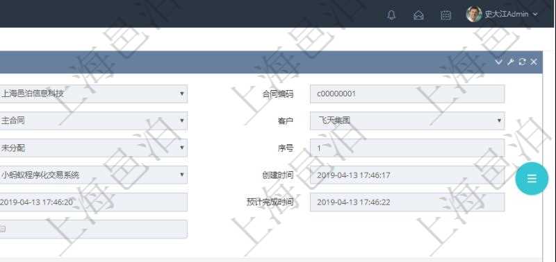 在項(xiàng)目管理軟件銷售報(bào)價(jià)管理系統(tǒng)中查詢返回的銷售合同明細(xì)信息有：合同編碼、合同名稱、合同類型、客戶、訂單、父合同、序號(hào)、前置合同、簽約合同、創(chuàng)建時(shí)間、簽約時(shí)間、生效時(shí)間、預(yù)計(jì)完成時(shí)間、實(shí)際完成時(shí)間及是否履約完畢標(biāo)志。