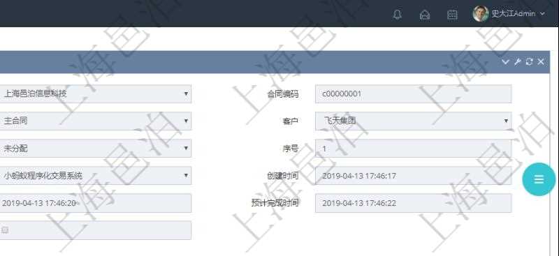 在項目管理軟件銷售報價管理系統(tǒng)中查詢返回的除了有銷售合同明細信息外，還包括締約條款明細：父條款、是否模板標志、序號、名稱、標題、內(nèi)容、模板及關(guān)鍵字。