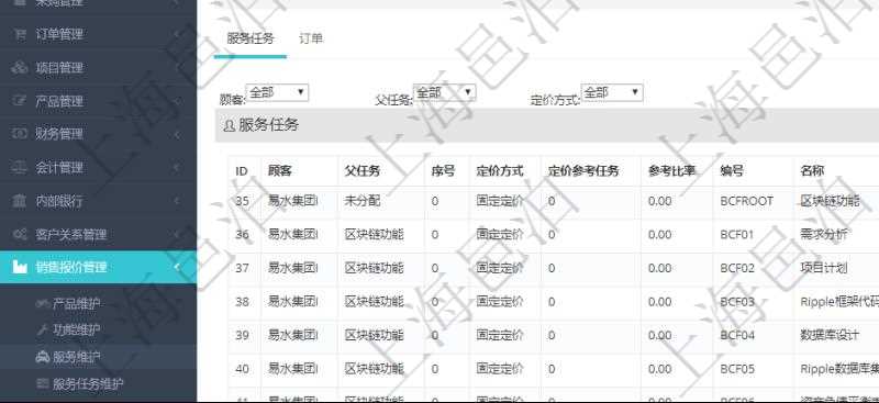 在項目管理軟件銷售報價管理系統(tǒng)查詢服務(wù)時，除了返回服務(wù)的基本配置數(shù)據(jù)外，還包括和服務(wù)關(guān)聯(lián)的任務(wù)模板配置信息：父任務(wù)、序號、定價方式、定價參考任務(wù)、參考比率、服務(wù)任務(wù)編號、任務(wù)名稱、任務(wù)描述、任務(wù)種類、任務(wù)價格、最低價、成本、單價等信息。