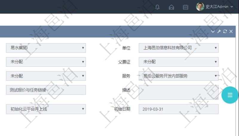在項(xiàng)目管理軟件服務(wù)管理系統(tǒng)中查詢服務(wù)票證信息，不僅返回服務(wù)票證的基本信息字段，還會(huì)返回子服務(wù)票證信息：?jiǎn)挝?、部門(mén)、團(tuán)隊(duì)、序號(hào)、發(fā)起請(qǐng)求、分類(lèi)、標(biāo)題、描述、項(xiàng)目、任務(wù)、初始日期、狀態(tài)。