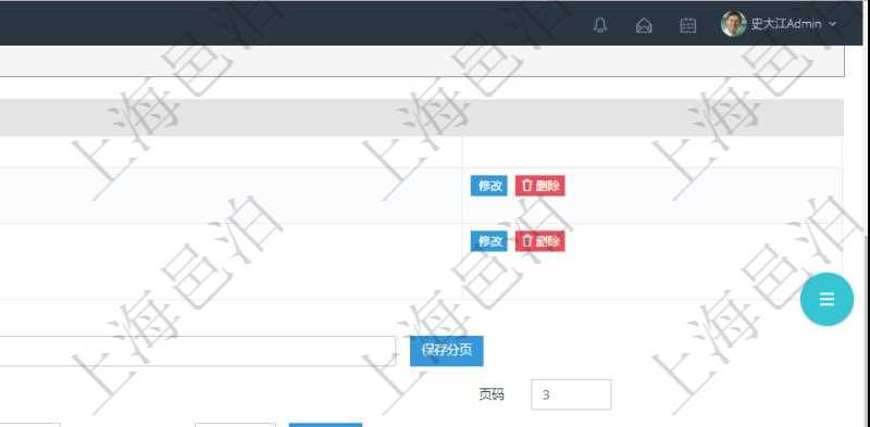 在項(xiàng)目管理系統(tǒng)調(diào)查問卷管理模塊，查看調(diào)查明細(xì)的時(shí)候，還會(huì)返回關(guān)聯(lián)的調(diào)查明細(xì)問題列表。問題列表可以按照頁(yè)碼、分組組織分類，按照序號(hào)順序排序。問題列表包括：?jiǎn)栴}名稱、回答類型、詳細(xì)URL、默認(rèn)布局、單選或者多選類型問題還會(huì)列出選項(xiàng)。