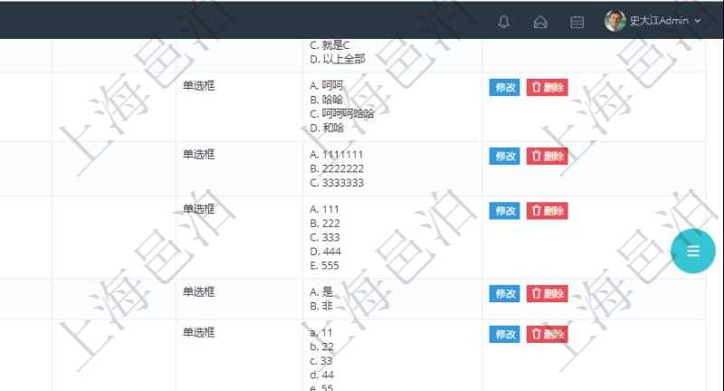 在項(xiàng)目管理系統(tǒng)調(diào)查問卷管理模塊，查看調(diào)查明細(xì)的時候，還會返回關(guān)聯(lián)的調(diào)查明細(xì)問題列表。在問題列表下面可以增加新的問題，包括配置的頁碼、分組，還有問題、回答類型、詳細(xì)URL、默認(rèn)布局。每個問題可以添加維護(hù)多個答案，每個答案可以使用