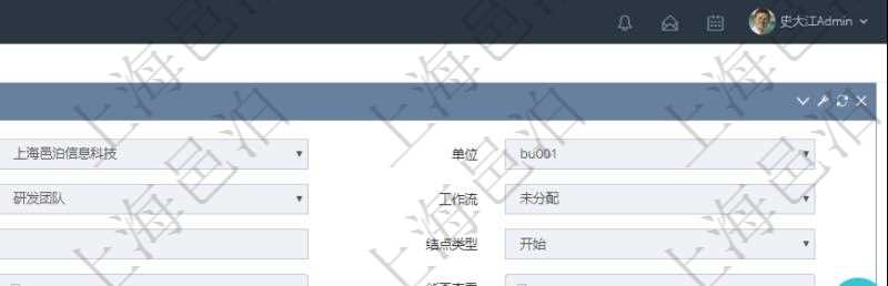在項(xiàng)目管理軟件工作流管理系統(tǒng)查詢工作流結(jié)點(diǎn)明細(xì)返回單位、部門(mén)、團(tuán)隊(duì)、工作流、序號(hào)、名稱、結(jié)點(diǎn)類型、下一節(jié)點(diǎn)、能否跳轉(zhuǎn)、能否查看、能否編輯、能否刪除、有效時(shí)間、審批邏輯、審批人、審批人列表、可寫(xiě)字段列表及保密字段列表。