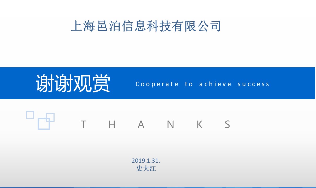 上海邑泊信息科技有限公司的專家團(tuán)隊(duì)已經(jīng)在中國及國際金融（銀行、黃金、貨幣、債券、股權(quán)、期貨、私募）交易、風(fēng)控、結(jié)算、管理等軟件技術(shù)領(lǐng)域積累超過14年軟件產(chǎn)品研發(fā)與項(xiàng)目實(shí)施經(jīng)驗(yàn)（不從事金融業(yè)務(wù)）。同時(shí)，管理信息系統(tǒng)業(yè)務(wù)領(lǐng)域，廣泛涉足了公司金融、財(cái)資管理、財(cái)務(wù)管理、項(xiàng)目管理、銷售管理、客戶管理、進(jìn)銷存、ERP、OA等方面。專業(yè)為客戶定制開發(fā)各類智能投資分析、交易系統(tǒng)，企業(yè)管理系統(tǒng)，配套網(wǎng)站、App、H5，并提供整套解決方案的定制咨詢、長(zhǎng)期技術(shù)架構(gòu)戰(zhàn)略演化規(guī)劃及配套人力資源發(fā)展規(guī)劃。