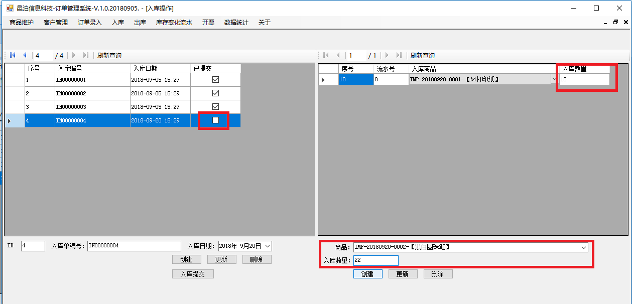 太陽能發(fā)電行業(yè)的用戶可以通過訂單管理軟件管理常見的入庫業(yè)務(wù)，比如：新建入庫單，同一個入庫單添加多個入庫商品及數(shù)量明細(xì)，作為同一批次提交入庫。之后還可以查詢?nèi)霂鞄齑孀兓魉腿霂旌蟛樵兩唐穾齑鏀?shù)量。這些功能可以幫助客戶管理太陽能發(fā)電。