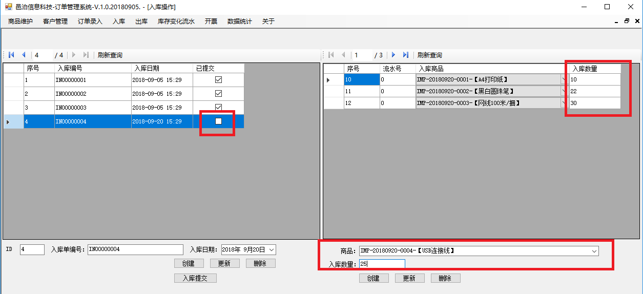 太陽能發(fā)電行業(yè)的用戶可以通過訂單管理軟件管理常見的入庫業(yè)務(wù)，比如：新建入庫單，同一個入庫單添加多個入庫商品及數(shù)量明細(xì)，作為同一批次提交入庫。之后還可以查詢?nèi)霂鞄齑孀兓魉腿霂旌蟛樵兩唐穾齑鏀?shù)量。這些功能可以幫助客戶管理太陽能發(fā)電。